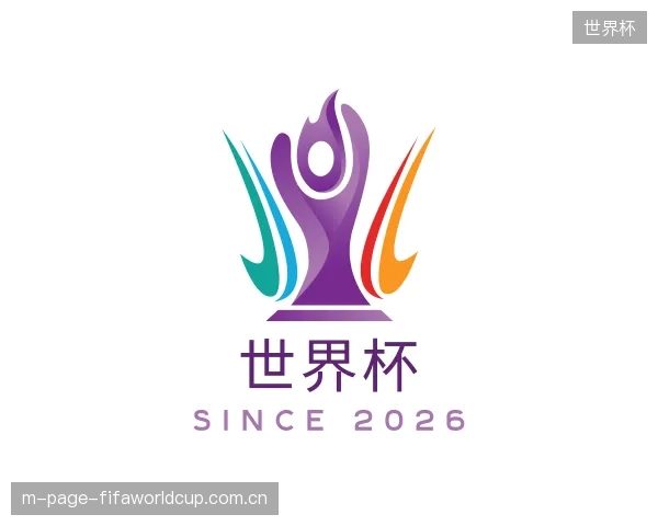 知道世界杯官方